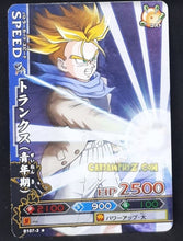 Charger l&#39;image dans la galerie, Carte dragon ball z Data Carddass DBKaï Dragon Battlers Part 3 n°B107-3 (2009) bandai trunks gt dbz cardamehdz point com