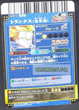 Charger l&#39;image dans la galerie, Carte dragon ball z Data Carddass DBKaï Dragon Battlers Part 3 n°B107-3 (2009) bandai trunks gt dbz cardamehdz point com