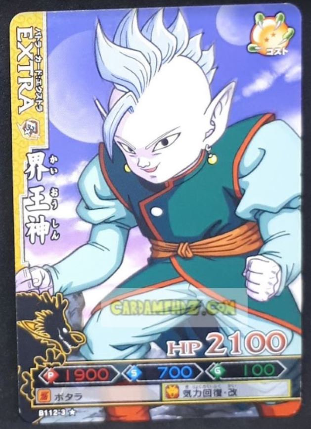 Carte dragon ball z Data Carddass DBKaï Dragon Battlers Part 3 n°B112-3 (2009) bandai kaioshin de l est dbz cardamehdz point com