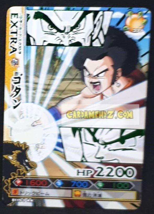 Carte dragon ball z Data Carddass DBKaï Dragon Battlers Part 3 n°B115-3 (2009) bandai gokule dbz cardamehdz point com