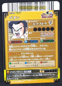 Carte dragon ball z Data Carddass DBKaï Dragon Battlers Part 3 n°B115-3 (2009) bandai gokule dbz cardamehdz point com