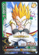 Charger l&#39;image dans la galerie, Carte dragon ball z Data Carddass DBKaï Dragon Battlers Part 3 n°B116-3 (2009) bandai gotenks dbz cardamehdz point com