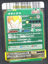 Charger l&#39;image dans la galerie, Carte dragon ball z Data Carddass DBKaï Dragon Battlers Part 3 n°B116-3 (2009) bandai gotenks dbz cardamehdz point com