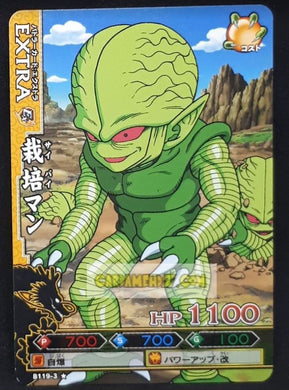 Carte dragon ball z Data Carddass DBKaï Dragon Battlers Part 3 n°B119-3 (2009) bandai saibaiman dbz cardamehdz point com