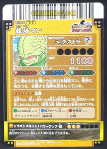 Carte dragon ball z Data Carddass DBKaï Dragon Battlers Part 3 n°B119-3 (2009) bandai saibaiman dbz cardamehdz point com