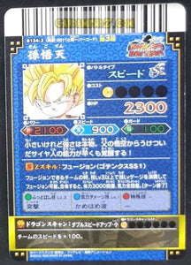 Carte dragon ball z Data Carddass DBKaï Dragon Battlers Part 3 n°B134-3 (2009) bandai songoten dbz cardamehdz point com