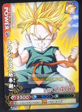 Charger l&#39;image dans la galerie, Carte dragon ball z Data Carddass DBKaï Dragon Battlers Part 3 n°B137-3 (2009) bandai trunks dbz cardamehdz point com