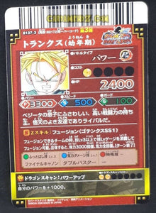 Carte dragon ball z Data Carddass DBKaï Dragon Battlers Part 3 n°B137-3 (2009) bandai trunks dbz cardamehdz point com