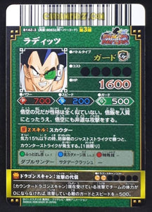 Carte dragon ball z Data Carddass DBKaï Dragon Battlers Part 3 n°B142-3 (2009) bandai radditz dbz cardamehdz point com