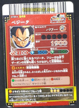 Charger l&#39;image dans la galerie, Carte dragon ball z Data Carddass DBKaï Dragon Battlers Part 4 n°B158-4 (2009) bandai vegeta dbz cardamehdz point com