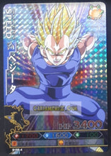 Charger l&#39;image dans la galerie, Carte dragon ball z Data Carddass DBKaï Dragon Battlers Part 4 n°B159-4 (2009) bandai vegeta dbz prisme foil holo cardamehdz point com
