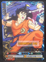 Charger l&#39;image dans la galerie, Carte dragon ball z Data Carddass DBKaï Dragon Battlers Part 4 n°B170-4 (2009) bandai yamcha dbz cardamehdz point com mehdz atout