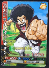 Charger l&#39;image dans la galerie, Carte dragon ball z Data Carddass DBKaï Dragon Battlers Part 4 n°B171-4 (2009) bandai hercules dbz cardamehdz point com