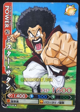 Carte dragon ball z Data Carddass DBKaï Dragon Battlers Part 4 n°B171-4 (2009) bandai hercules dbz cardamehdz point com