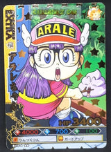 Charger l&#39;image dans la galerie, Carte dragon ball z Data Carddass DBKaï Dragon Battlers Part 4 n°B177-4 (2009) bandai arale dbz cardamehdz point com