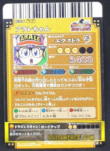 Carte dragon ball z Data Carddass DBKaï Dragon Battlers Part 4 n°B177-4 (2009) bandai arale dbz cardamehdz point com