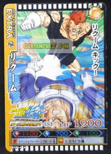 Charger l&#39;image dans la galerie, Carte dragon ball z Data Carddass DBKaï Dragon Battlers Part 4 n°B188-4 (2009) bandai reecom vs vegeta dbz cardamehdz point com