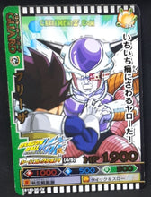 Charger l&#39;image dans la galerie, Carte dragon ball z Data Carddass DBKaï Dragon Battlers Part 4 n°B190-4 (2009) bandai vegeta vs freezer dbz cardamehdz point com