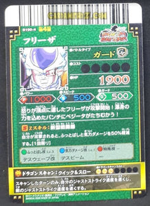 Carte dragon ball z Data Carddass DBKaï Dragon Battlers Part 4 n°B190-4 (2009) bandai vegeta vs freezer dbz cardamehdz point com