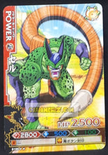 Charger l&#39;image dans la galerie, Carte dragon ball z Data Carddass DBKaï Dragon Battlers Part 4 n°B196-4 (2009) bandai cell dbz cardamehdz point com