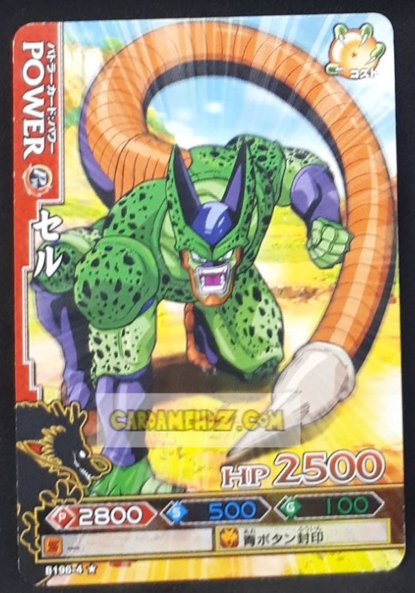 Carte dragon ball z Data Carddass DBKaï Dragon Battlers Part 4 n°B196-4 (2009) bandai cell dbz cardamehdz point com