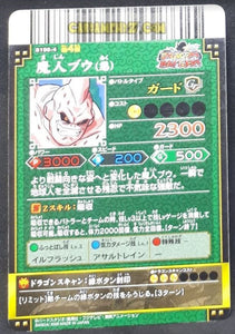 Carte dragon ball z Data Carddass DBKaï Dragon Battlers Part 4 n°B198-4 (2009) bandai majin bou dbz cardamehdz point com