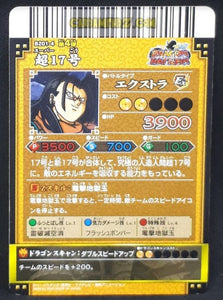 Carte dragon ball z Data Carddass DBKaï Dragon Battlers Part 4 n°B201-4 (2009) bandai android 17 dbz cardamehdz point com