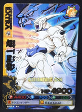 Charger l&#39;image dans la galerie, Carte dragon ball z Data Carddass DBKaï Dragon Battlers Part 4 n°B202-4 (2009) bandai lee shenron dbz cardamehdz point com