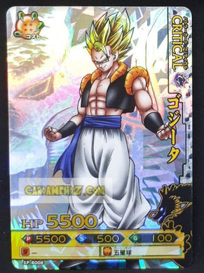 Carte dragon ball z Data Carddass DBKaï Dragon Battlers Part 4 n°SP-B008 (secrete) (2009) bandai gogeta dbz prisme foil holo cardamehdz point com