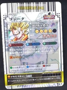 Carte dragon ball z Data Carddass DBKaï Dragon Battlers Part 4 n°SP-B008 (secrete) (2009) bandai gogeta dbz prisme foil holo cardamehdz point com