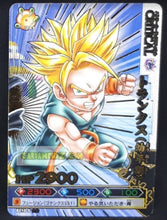 Charger l&#39;image dans la galerie, Carte dragon ball z Data Carddass DBKaï Dragon Battlers Part 5 n°B210-5 (2010) bandai trunks dbz cardamehdz point com