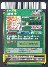 Charger l&#39;image dans la galerie, Carte dragon ball z Data Carddass DBKaï Dragon Battlers Part 5 n°B218-5 (2010) bandai songoku dbz cardamehdz point com