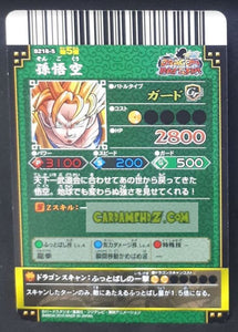 Carte dragon ball z Data Carddass DBKaï Dragon Battlers Part 5 n°B218-5 (2010) bandai songoku dbz cardamehdz point com