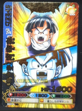 Charger l&#39;image dans la galerie, Carte dragon ball z Data Carddass DBKaï Dragon Battlers Part 5 n°B221-5 (2010) bandai songohan dbz cardamehdz point com