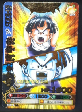 Carte dragon ball z Data Carddass DBKaï Dragon Battlers Part 5 n°B221-5 (2010) bandai songohan dbz cardamehdz point com