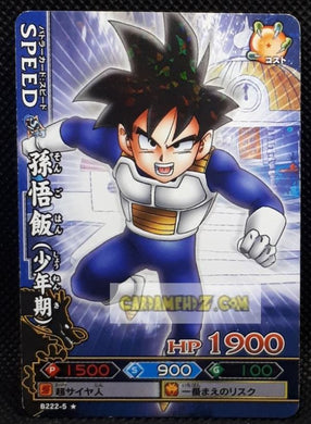 Carte dragon ball z Data Carddass DBKaï Dragon Battlers Part 5 n°B222-5 (2010) bandai songohan dbz cardamehdz point com mehdz atout