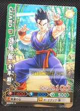 Charger l&#39;image dans la galerie, Carte dragon ball z Data Carddass DBKaï Dragon Battlers Part 5 n°B223-5 (2010) bandai songohan dbz cardamehdz point com mehdz atout