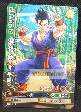 Carte dragon ball z Data Carddass DBKaï Dragon Battlers Part 5 n°B223-5 (2010) bandai songohan dbz cardamehdz point com mehdz atout