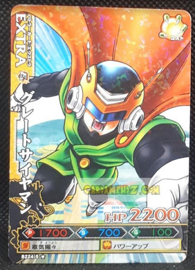 Carte dragon ball z Data Carddass DBKaï Dragon Battlers Part 5 n°B224-5 (2010) bandai great saiyaman dbz cardamehdz point com mehdz atout