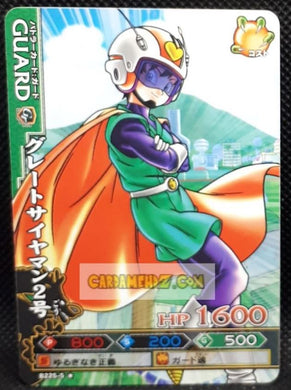 Carte dragon ball z Data Carddass DBKaï Dragon Battlers Part 5 n°B225-5 (2010) bandai videl dbz cardamehdz point com mehdz atout