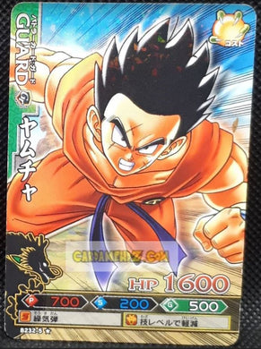 Carte dragon ball z Data Carddass DBKaï Dragon Battlers Part 5 n°B232-5 (2010) bandai yamcha dbz cardamehdz point com mehdz atout