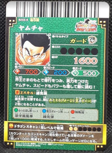 Carte dragon ball z Data Carddass DBKaï Dragon Battlers Part 5 n°B232-5 (2010) bandai yamcha dbz cardamehdz point com mehdz atout