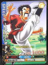 Charger l&#39;image dans la galerie, Carte dragon ball z Data Carddass DBKaï Dragon Battlers Part 5 n°B234-5 (2010) bandai mister satan dbz cardamehdz point com mehdz atout