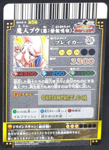 Carte dragon ball z Data Carddass DBKaï Dragon Battlers Part 5 n°B243-5 (2010) bandai majin bou dbz cardamehdz point com