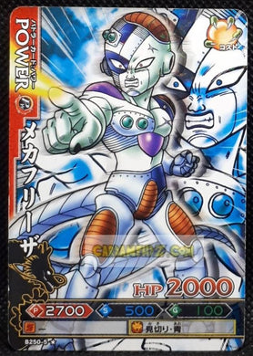 Carte dragon ball z Data Carddass DBKaï Dragon Battlers Part 5 n°B250-5 (2010) bandai mecha freezer dbz cardamehdz point com mehdz atout
