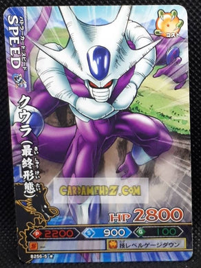 Carte dragon ball z Data Carddass DBKaï Dragon Battlers Part 5 n°B256-5 (2010) bandai cooler dbz cardamehdz point com mehdz atout