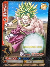 Charger l&#39;image dans la galerie, Carte dragon ball z Data Carddass DBKaï Dragon Battlers Part 5 n°B259-5 (2010) bandai broly dbz cardamehdz point com mehdz atout