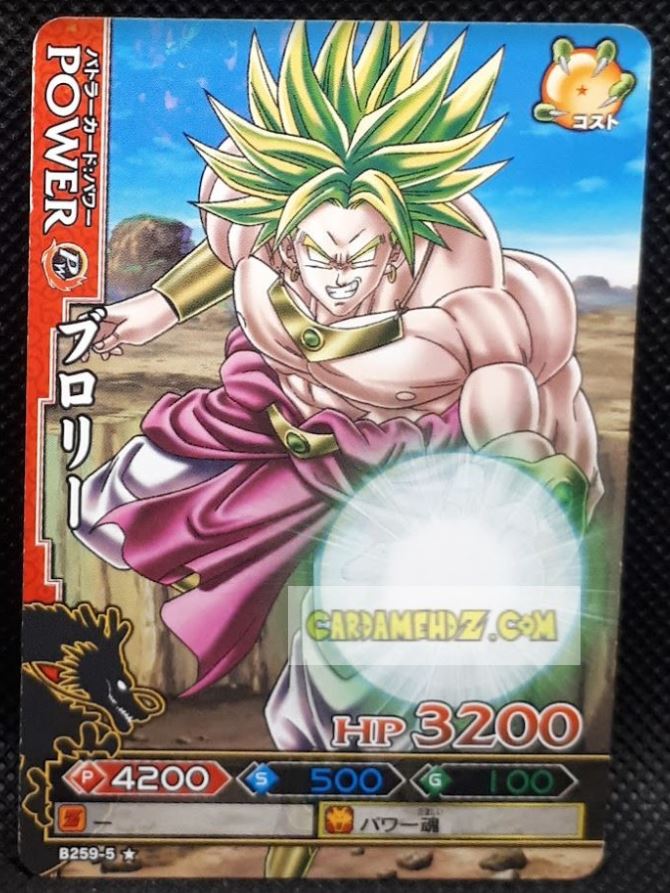 Carte dragon ball z Data Carddass DBKaï Dragon Battlers Part 5 n°B259-5 (2010) bandai broly dbz cardamehdz point com mehdz atout