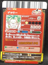 Charger l&#39;image dans la galerie, Carte dragon ball z Data Carddass DBKaï Dragon Battlers Part 5 n°B259-5 (2010) bandai broly dbz cardamehdz point com mehdz atout