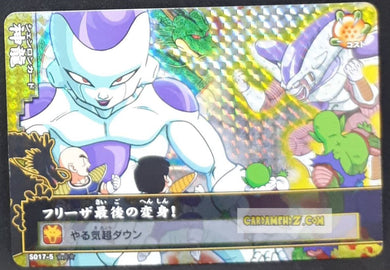 Carte dragon ball z Data Carddass DBKaï Dragon Battlers Part 5 n°S017-5 (2010) bandai freezer krilin songohan dende piccolo dbz prisme foil holo cardamehdz point com